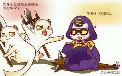 妖琴师要升技能吗　阴阳式神妖琴师升哪个技能-第3张