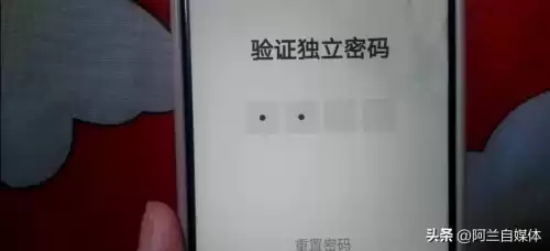 迷你世界怎样关闭防沉迷模式　迷你世界怎么关闭防沉迷-第5张