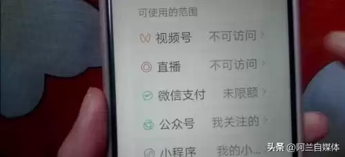 迷你世界怎样关闭防沉迷模式　迷你世界怎么关闭防沉迷-第6张