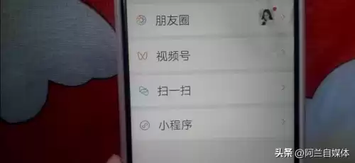 迷你世界怎样关闭防沉迷模式　迷你世界怎么关闭防沉迷-第11张