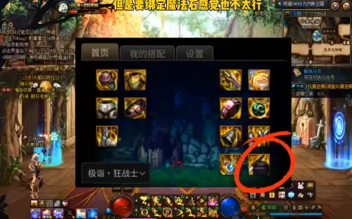 dnf血法适合平民吗　dnf帝血弑天辅助装备-第1张