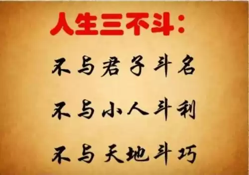 滔天传说是数字几　数字的意思-第1张