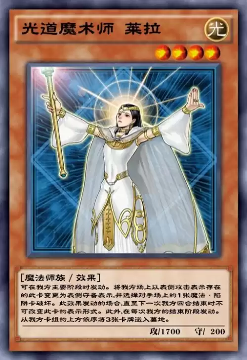 光道在dl为什么不强　超光速比光快吗-第4张