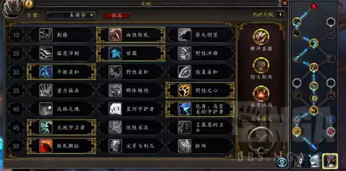 魔兽世界大秘境副本有哪些　魔兽世界大秘境词缀-第3张