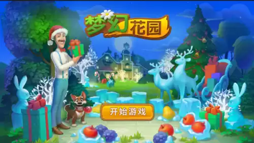 lo和dc是什么游戏　dcl游戏-第5张