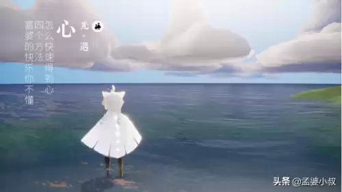 光遇怎么卡透明人　光遇是谁的作品-第3张