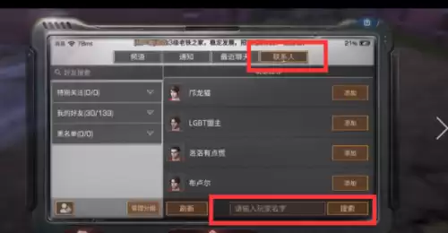 明日之后在101哪里买石灰　明日之后石灰哪里获得-第1张