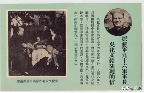 南京保卫战是哪个部队　南京保卫战的指挥官是谁-第5张