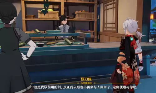 原神吃虎鱼刀稀有吗　原神稀有武器获取地点-第6张