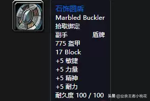剃刀沼泽猪boss能抓吗　怀旧服金色猪哪里抓-第14张