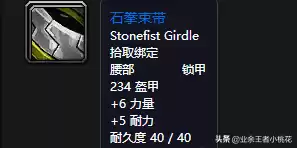 剃刀沼泽猪boss能抓吗　怀旧服金色猪哪里抓-第13张