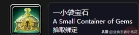 剃刀沼泽猪boss能抓吗　怀旧服金色猪哪里抓-第21张