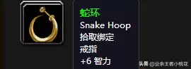 剃刀沼泽猪boss能抓吗　怀旧服金色猪哪里抓-第24张