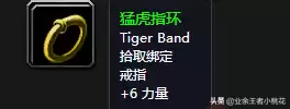 剃刀沼泽猪boss能抓吗　怀旧服金色猪哪里抓-第25张