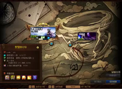dnf魔枪士快速升级攻略　DNF魔枪士-第7张