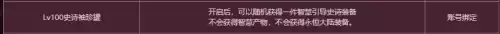 dnf魔枪士快速升级攻略　DNF魔枪士-第12张