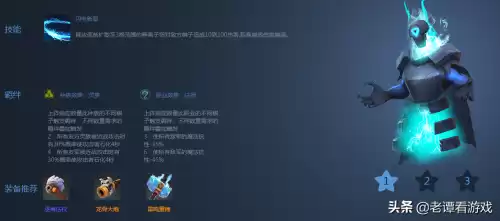 多多自走棋克制哥布林阵容　多多自走棋哥布林-第4张