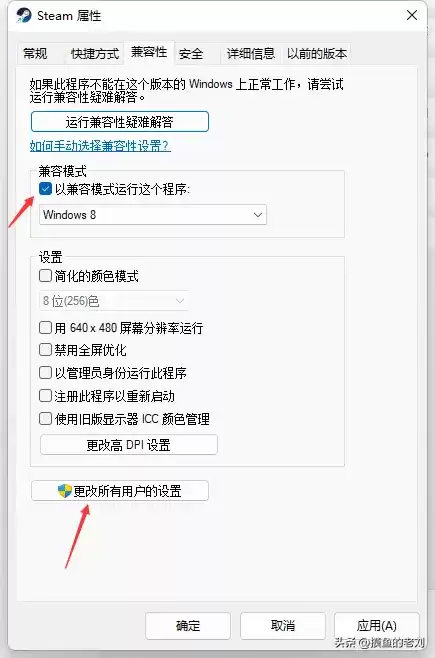 吃鸡设置怎么恢复出厂设置　和平精英一键设置初始化-第4张