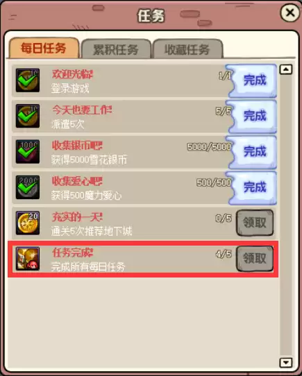dnf增幅礼盒　DNF增幅活动-第4张