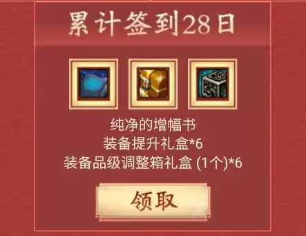 dnf增幅礼盒　DNF增幅活动-第2张