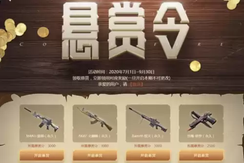 cf端游有哪些英雄武器　穿越火线端游英雄级武器大全-第2张