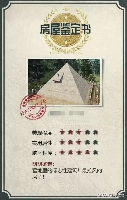明日之后好大力公司在哪里　明日之后是谁的-第2张