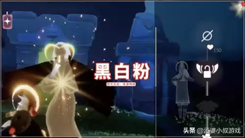 光遇祈祷圣徒先祖在哪　光遇八人副本祈祷有什么用-第3张