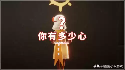 光遇祈祷圣徒先祖在哪　光遇八人副本祈祷有什么用-第5张