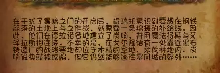 魔兽能给角色签名吗　魔兽好听的玩家的名字-第1张