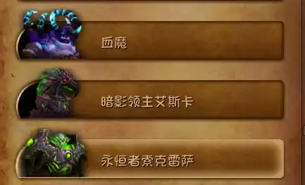 魔兽能给角色签名吗　魔兽好听的玩家的名字-第14张