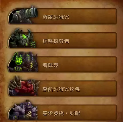 魔兽能给角色签名吗　魔兽好听的玩家的名字-第13张