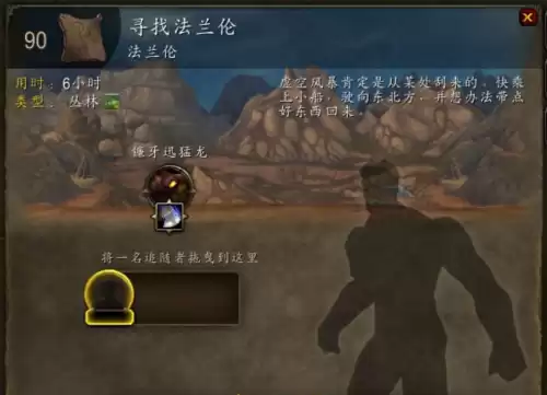 魔兽能给角色签名吗　魔兽好听的玩家的名字-第22张