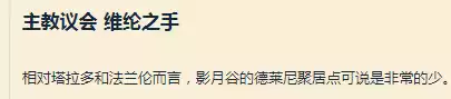 魔兽能给角色签名吗　魔兽好听的玩家的名字-第27张
