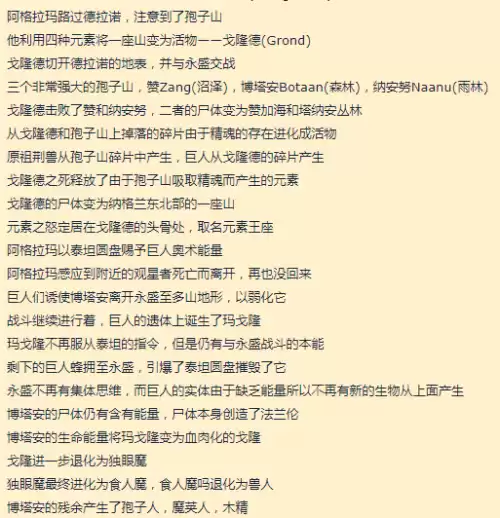 魔兽能给角色签名吗　魔兽好听的玩家的名字-第34张