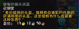 魔兽能给角色签名吗　魔兽好听的玩家的名字-第36张