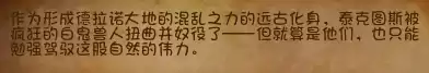 魔兽能给角色签名吗　魔兽好听的玩家的名字-第39张