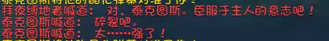 魔兽能给角色签名吗　魔兽好听的玩家的名字-第43张