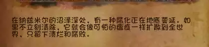 魔兽能给角色签名吗　魔兽好听的玩家的名字-第48张