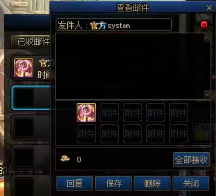dnf神话掉线怎么找　DNF掉线-第3张