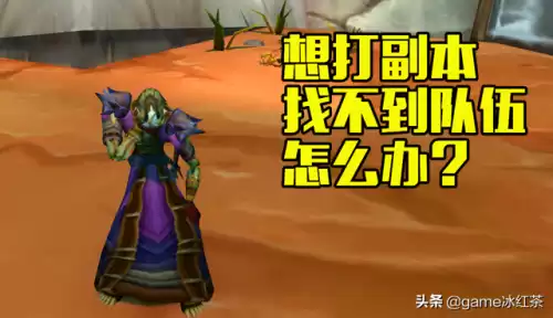 魔兽世界怎么单独看队伍聊天　魔兽世界聊天窗口少了一个-第1张