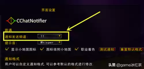 魔兽世界怎么单独看队伍聊天　魔兽世界聊天窗口少了一个-第4张