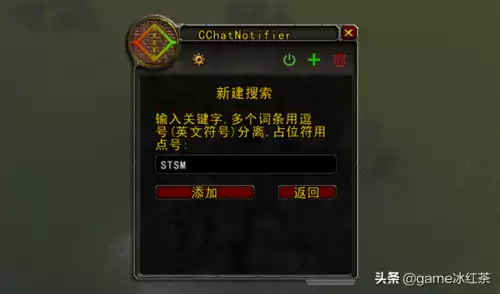 魔兽世界怎么单独看队伍聊天　魔兽世界聊天窗口少了一个-第3张