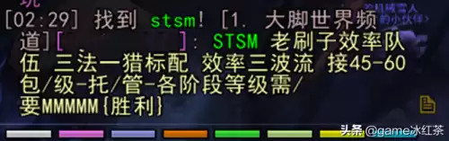 魔兽世界怎么单独看队伍聊天　魔兽世界聊天窗口少了一个-第5张