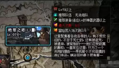 dnf青龙大会回血　DNF国庆套回血-第1张