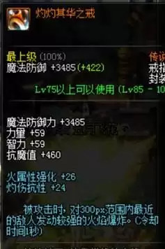 dnf青龙大会回血　DNF国庆套回血-第5张