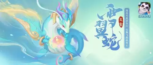 神武4手游少主好打36吗　神武4手游少主宠物展示-第2张
