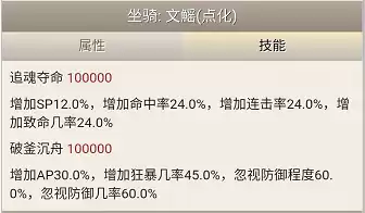 大话西游2经典版龙族怎么玩　大话西游2平民龙族怎么玩-第5张