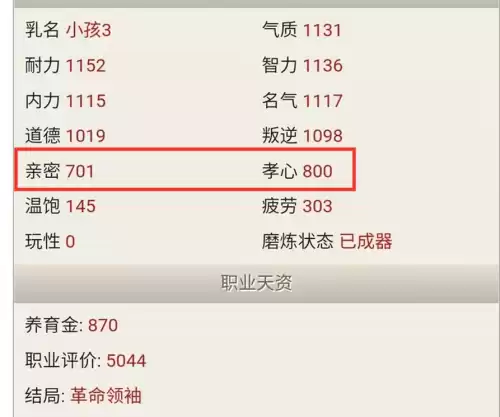 大话西游2经典版龙族怎么玩　大话西游2平民龙族怎么玩-第14张