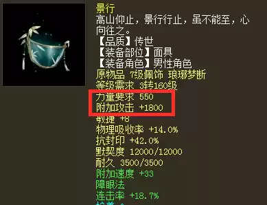 大话西游2经典版龙族怎么玩　大话西游2平民龙族怎么玩-第12张