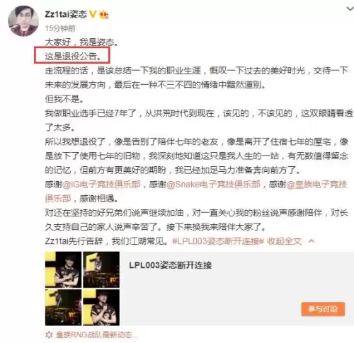 ig队员有哪些名字　ig战队成员详细资料-第1张